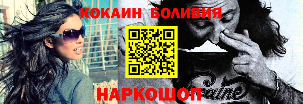 Cocaine Сорочинск