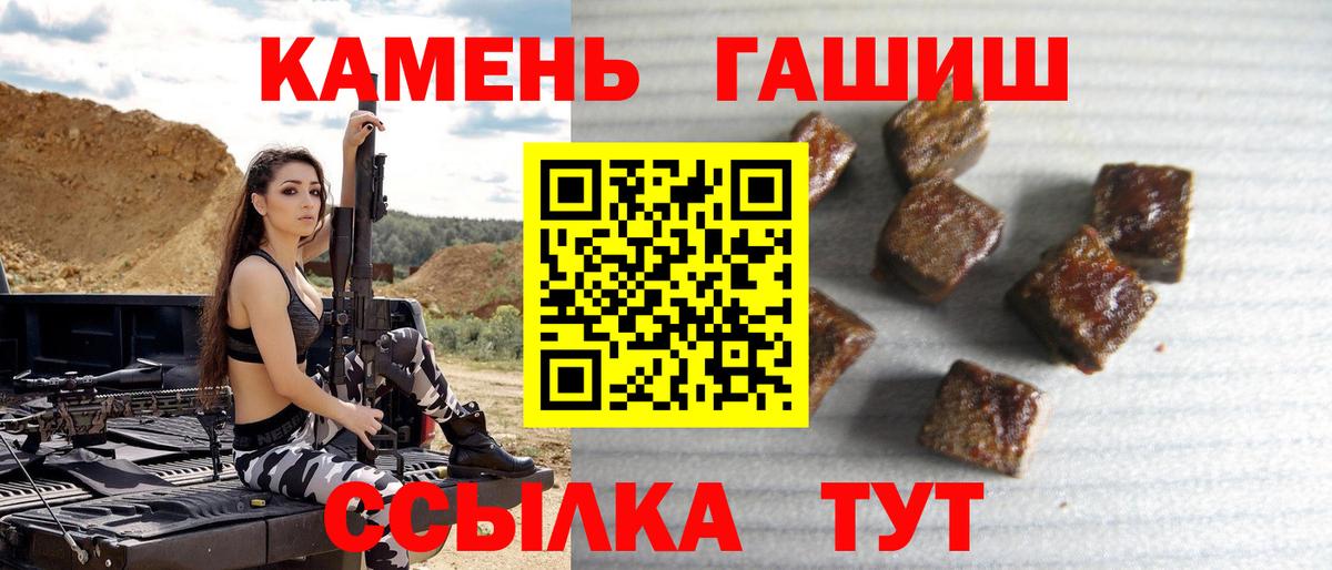 Сорочинск  ГАШ Изолятор  Вход с VPN  ГАШ hashish 