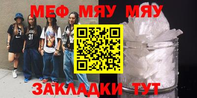 наркотики Новозыбков