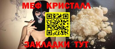 прущая мука Обнинск