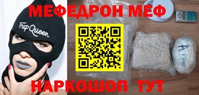 наркотики Новозыбков