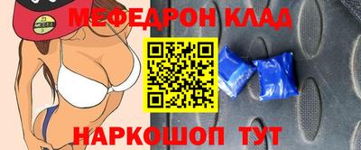 наркотики Новозыбков