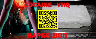 экстази Новодвинск