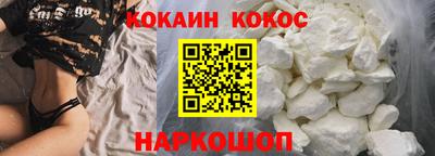 наркотики Новозыбков