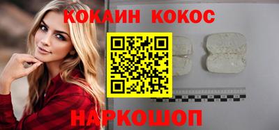 наркотики Новозыбков
