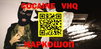 прущие крисы Новокубанск