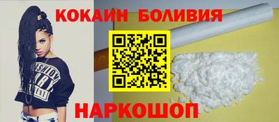 наркотики Новозыбков