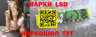 наркотики Новозыбков