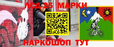 прущие крисы Новокубанск