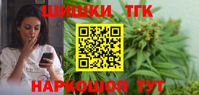 прущие крисы Новокубанск