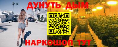 наркотики Новозыбков