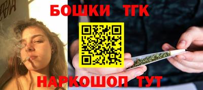 прущие крисы Новокубанск