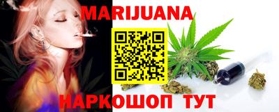 прущие крисы Новокубанск