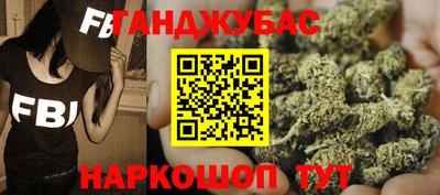 наркотики Новозыбков