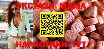 прущие крисы Новокубанск