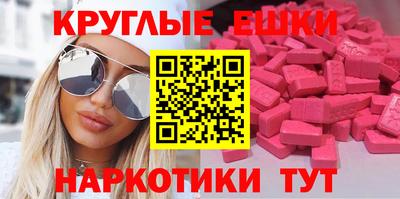прущие крисы Новокубанск