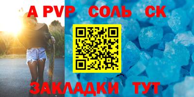 экстази Новодвинск