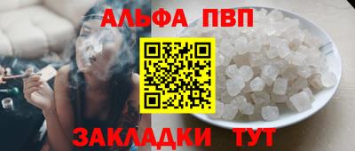 наркотики Новозыбков
