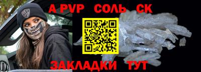 экстази Новодвинск