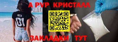 наркотики Новозыбков