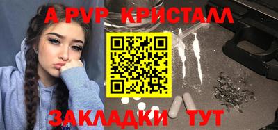 экстази Новодвинск