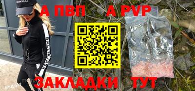 прущие крисы Новокубанск