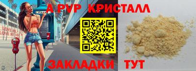 экстази Новодвинск