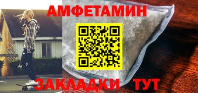 наркотики Новозыбков