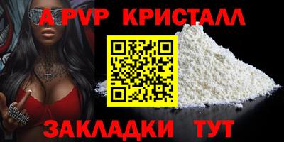экстази Новодвинск