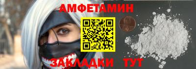 прущие крисы Новокубанск