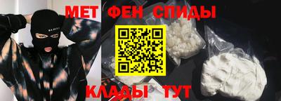 прущие крисы Новокубанск