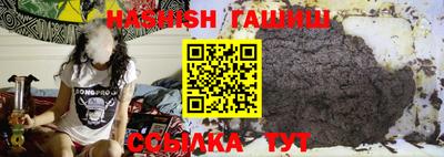 наркотики Новозыбков