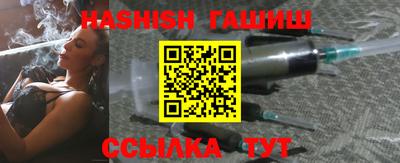 прущие крисы Новокубанск
