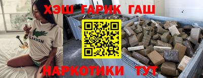 прущие крисы Новокубанск