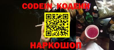 прущие крисы Новокубанск