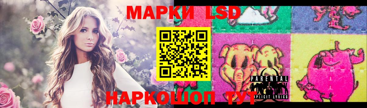 LSD-25 экстази кислота Сорочинск