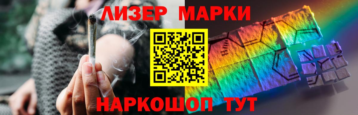 ЛСД экстази кислота  Вход с VPN  ЛСД экстази  Сорочинск  Лсд 25 экстази кислота 