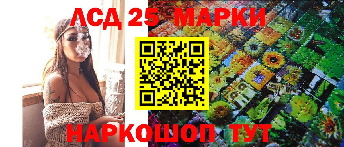 Марки N-bome 1,8мг Сорочинск