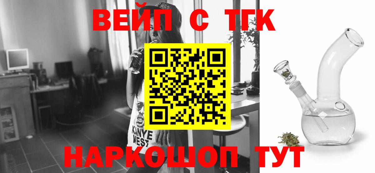 Дистиллят ТГК Wax Сорочинск