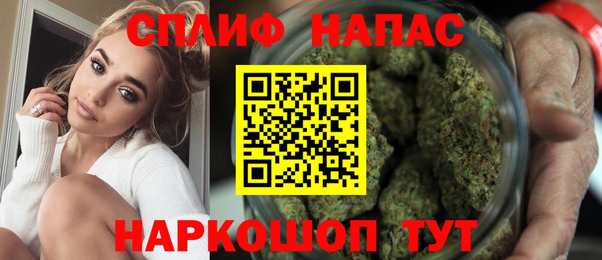 Мефедрон   МЕТАМФЕТАМИН  Конопля  Сорочинск  Вход с VPN  ГАШ  Мефедрон  NBOMe 